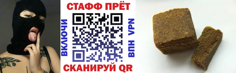 Как найти закладки Славгород КОКАИН  СОЛЬ  Конопля  hydra рабочий сайт  Меф мяу мяу 