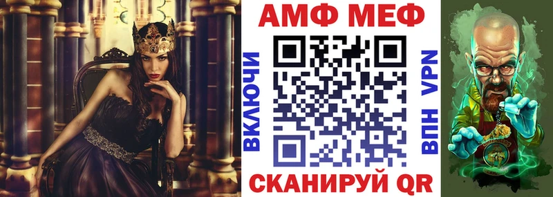 что такое наркотик  Славгород  АМФЕТАМИН Розовый 