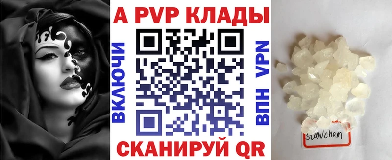 цена   Славгород  Альфа ПВП СК 