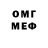 Первитин Methamphetamine FriendlyKiska