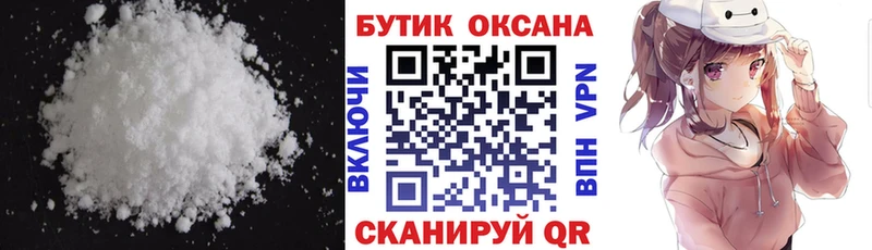 Бутират BDO  Славгород 