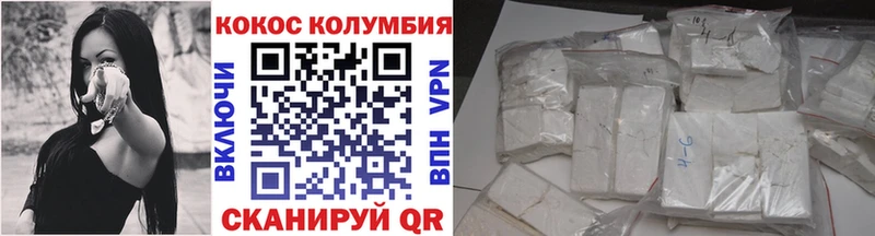 МЕГА ТОР  Славгород  COCAIN 97% 