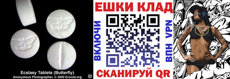 ЭКСТАЗИ бентли Славгород