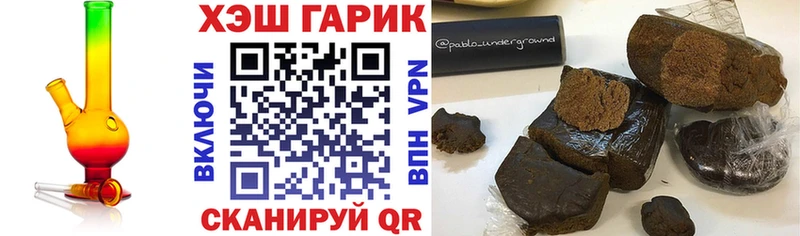 купить наркотик  Славгород  hydra зеркало  Гашиш 40% ТГК 