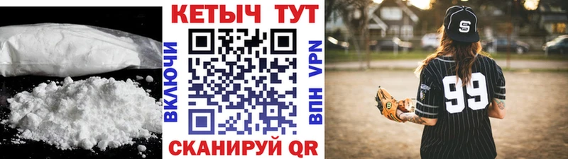 КЕТАМИН ketamine  Славгород 