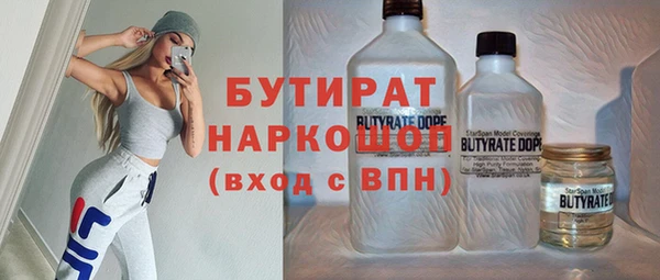 ПСИЛОЦИБИНОВЫЕ ГРИБЫ Арсеньев