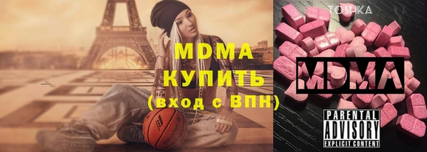 прущий лед Армянск