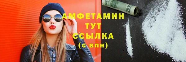 прущий лед Армянск