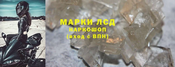 прущий лед Армянск