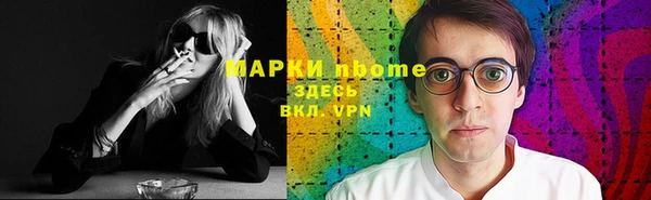 прущий лед Армянск