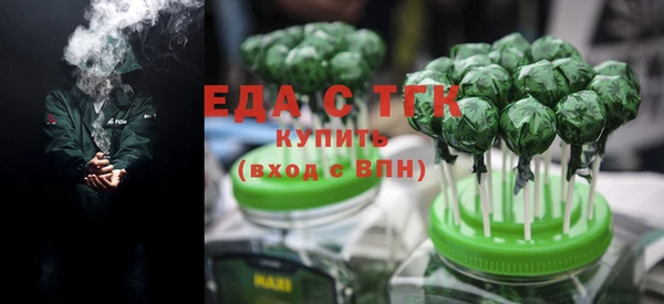 кокаин премиум Аркадак