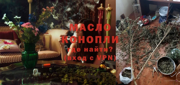 кокаин премиум Аркадак