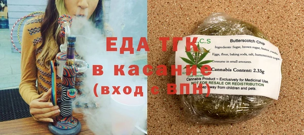 ПСИЛОЦИБИНОВЫЕ ГРИБЫ Арсеньев
