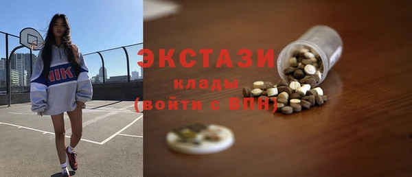 кокаин премиум Аркадак