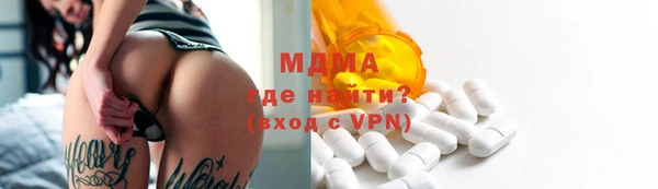 кокаин премиум Аркадак