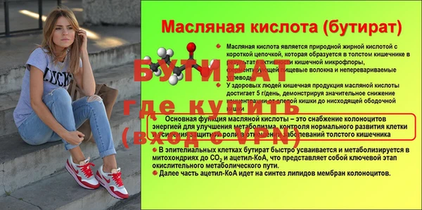 кокаин премиум Аркадак