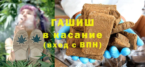 прущий лед Армянск