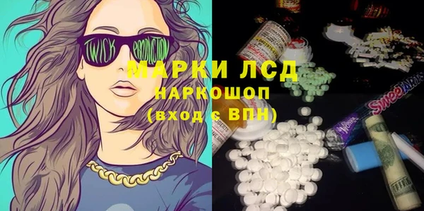 кокаин премиум Аркадак