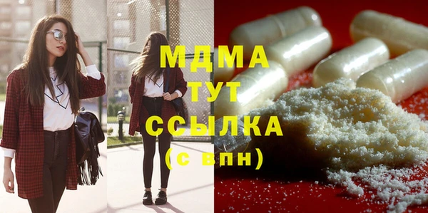 кокаин премиум Аркадак