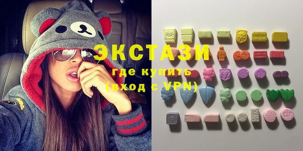 прущий лед Армянск