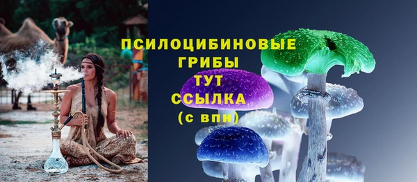 кокаин премиум Аркадак