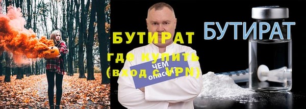 прущий лед Армянск