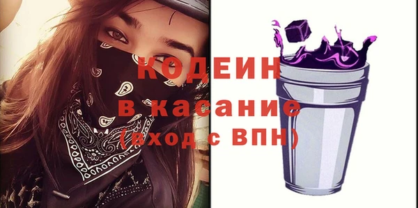 прущий лед Армянск