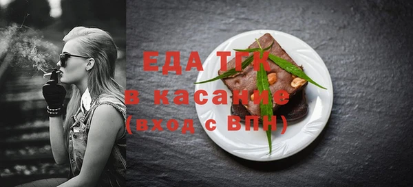 кокаин премиум Аркадак