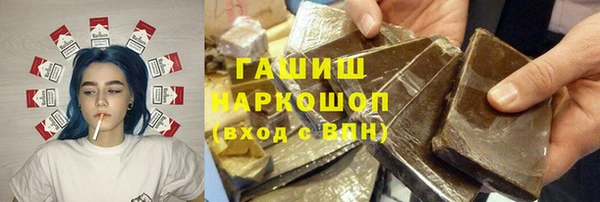 ПСИЛОЦИБИНОВЫЕ ГРИБЫ Арсеньев