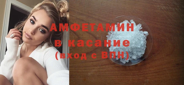 прущий лед Армянск