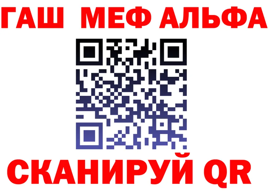 МЯУ-МЯУ 4 MMC ссылка площадка кракен Славгород