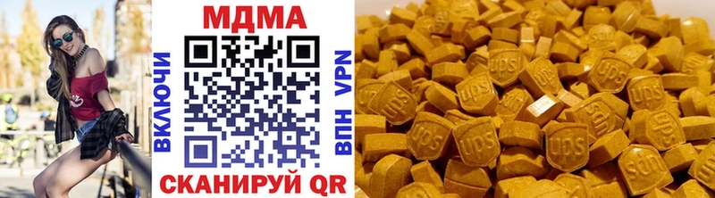 МДМА VHQ  закладки  Славгород 