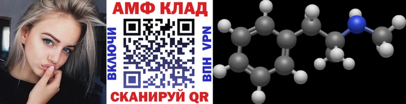 МЕТАМФЕТАМИН Methamphetamine  сколько стоит  Славгород 