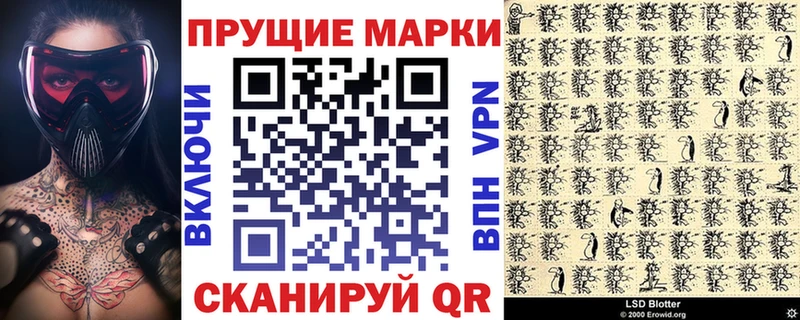 Марки 25I-NBOMe 1,5мг  shop какой сайт  Славгород 
