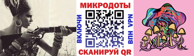 Галлюциногенные грибы MAGIC MUSHROOMS  Славгород 